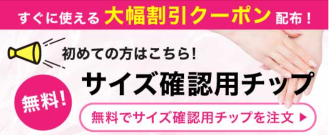 ネイルチップ-つけ爪-専門店ミチネイル-07-20-2025_10_05_AM