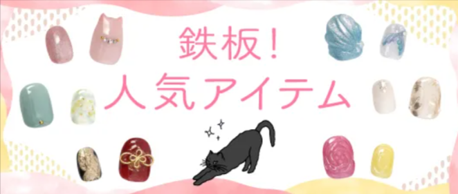 ネイルチップ-つけ爪-専門店ミチネイル-07-20-2025_10_06_AM (1)